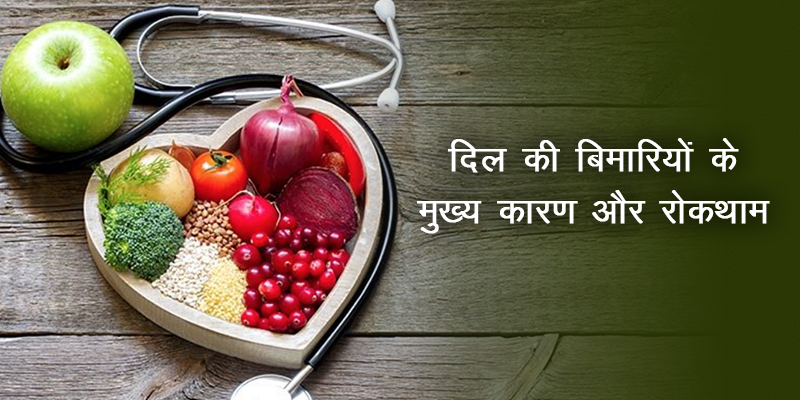 बिमारियों