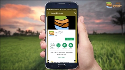 agriculture app