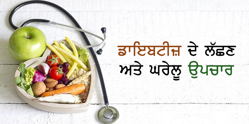 diabetes-symptoms prevention